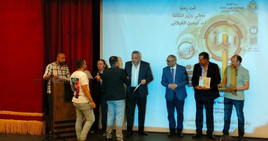 تسليم شهادات تخرج الدفعة الثانية لـ"ابدأ حلمك السينما بين يديك".. صور
