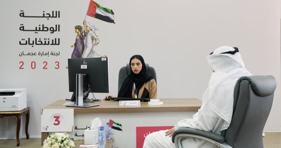 الإمارات.. الوطنية للانتخابات تتلقى 44 طلباً للترشح فى اليوم الثالث لانتخابات المجلس الوطنى