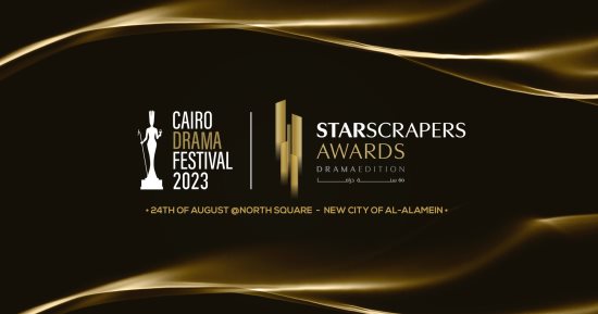 برومو احتفالية Starscrapers Awards في النسخة الثانية من مهرجان الدراما بالعلمين