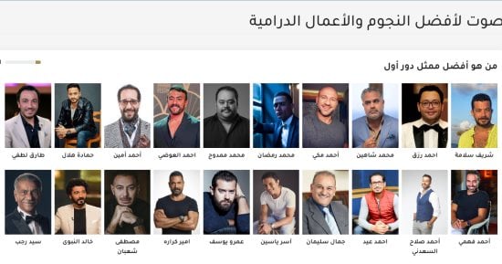 40 ممثلا يتنافسون على أفضل ممثل دور أول باختيار الجمهور فى مهرجان الدراما