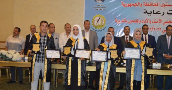 تعليم الغربية يكرم أوائل الثانوية العامة والدبلومات الفنية