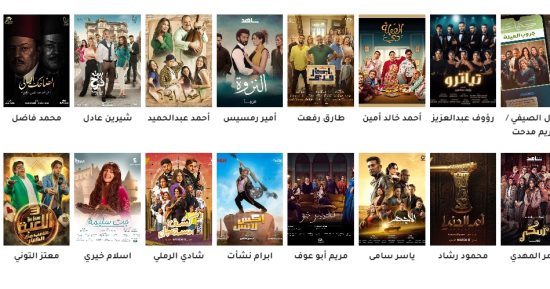 تعرف على المتنافسين فى فئة أفضل مخرج باختيار الجمهور فى مهرجان الدراما