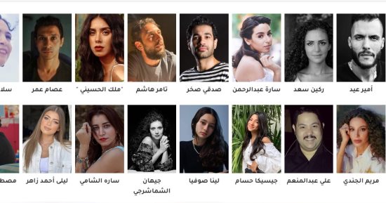 قائمة المتنافسين على جائزة أفضل وجه صاعد باختبار الجمهور فى مهرجان الدراما