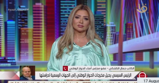 جمال الكشكى: 60 جلسة بالحوار الوطنى ناقشنا فيها 70 قضية تمس المواطن