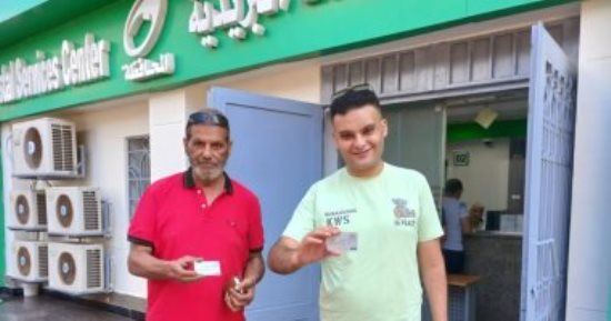 8 معلومات مهمة عن كارت الخدمات الحكومية الموحد فى بورسعيد