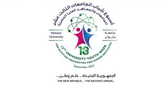 جامعة حلوان تعلن موعد مقابلات الراغبين في التطوع لتنظيم أسبوع شباب الجامعات