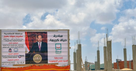 10 معلومات عن السوق الدائم ببهيج فى الإسكندرية ضمن "حياة كريمة"