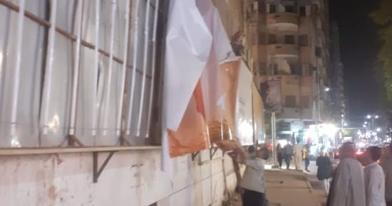 محافظ أسيوط يوجه بإزالة الإعلانات واللافتات المخالفة بالمراكز