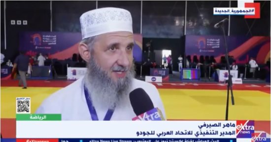 إشادات عربية بتنظيم مصر البطولة العربية للجودو "العلمين 2023".. تقرير لـ إكسترا نيوز