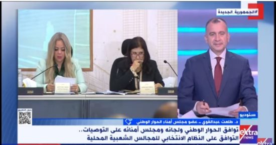 طلعت عبد القوى: الرئيس السيسى داعم للحوار الوطنى منذ اللحظة الأولى