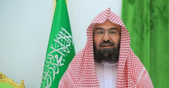 بمناسبة بدء العام الدراسى.. رئيس شئون الحرمين للمعلمين: عظموا رسالة التسامح