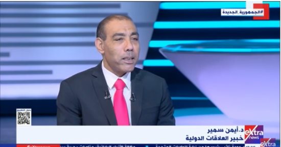 خبير لـ إكسترا نيوز: قمة أمريكا واليابان وكوريا الجنوبية تاريخية وسنشهد تعاونا غير مسبوق