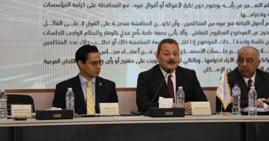 الحوار الوطنى يوصى بتعيين وزير للاقتصاد للإشراف على قضايا الاستثمار والتمويل