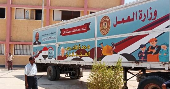 وحدة متنقلة لتدريب سيدات النوبة على "الخياطة" ضمن مبادرة "مهنتك مستقبلك"