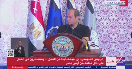 الرئيس السيسي: حجم الاستهلاك المحلى للقمح فى العام يصل لـ20 مليون طن