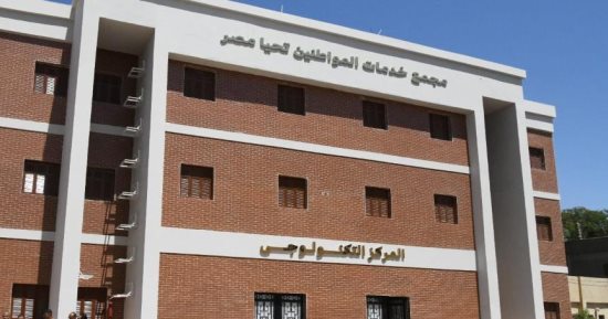 قرية أبو مناع بقنا تتحاكى بإنجازات حياة كريمة.. المبادرة الرئاسية أنشأت عشرات المشروعات فى القرية.. تغطية ترعة الفاوية ومد خطوط الصرف الصحى ومحطة نجع الميات على مساحة 60 ألف متر.. ووصلات مياه لـ800 منزل.. صور