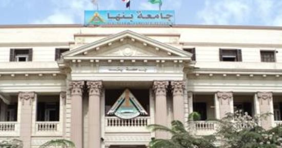 كلية الحاسبات والذكاء الاصطناعى بجامعة بنها فرصة كبيرة للانطلاق نحو سوق العمل.. تضم أقسام علوم الحاسب ونظم المعلومات والذكاء الاصطناعى والحسابات العلمية.. صور
