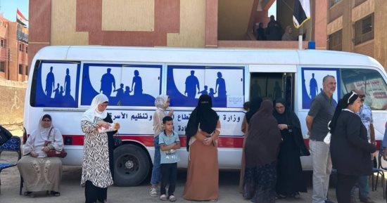 الصحة: معدل استخدام وسائل تنظيم الأسرة وصل 75%