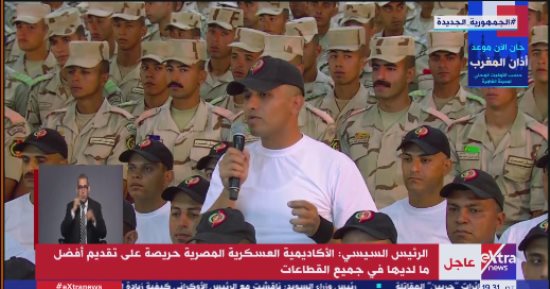 طالب بالأكاديمية العسكرية يعرض على الرئيس السيسى مقترحا بشأن الأفلام الكرتونية