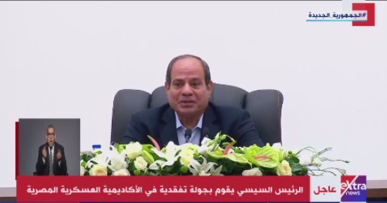 وكالة أنباء الكويت تبرز تأكيد الرئيس السيسي على سياسة مصر الخارجية المعتدلة