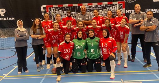 منتخب شابات كرة اليد يصل معسكر التشيك استعدادا لبطولة أفريقيا