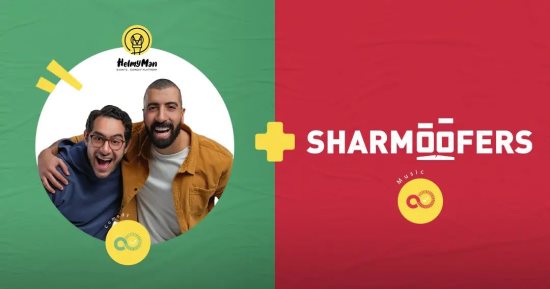 حفل شارموفرز وحلقة جديدة من sold out على watch it.. فيديو