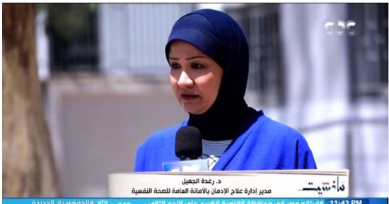 مدير إدارة علاج الإدمان: بدأنا خطة علاج الإدمان بالميثادون من مارس الماضي