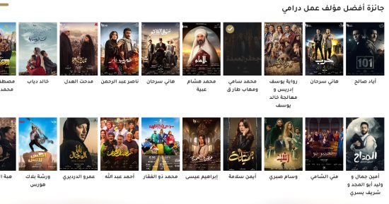 إضافة فئة أفضل مؤلف عمل درامى فى استفتاء الجمهور بمهرجان الدراما