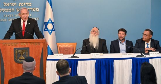 حكومة نتنياهو تصادق على خطة خمسية للقدس المحتلة بقيمة 3.2 مليار شيكل