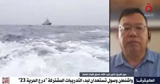 القائد السابق للقوات الخاصة الكورية لـ"القاهرة الإخبارية": نرفض أى أعمال عسكرية لحل مسألة تايوان.. لدينا اتفاقية دفاع مشترك مع أمريكا.. وهناك إرادة تجمع سول وواشنطن وطوكيو لمواجهة التهديدات الأمنية 
