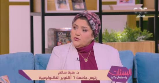 رئيس جامعة 6 أكتوبر التكنولوجية: أهم ما يميز الجامعات التكنولوجية عنصر التدريب