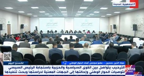 عماد الدين حسين: دعم الرئيس السيسى للحوار الوطنى أكبر ضامن لنجاحه