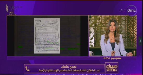 المجلس القومى للطفولة والأمومة يقدم الدعم النفسى لأشقاء الطفلة سجدة