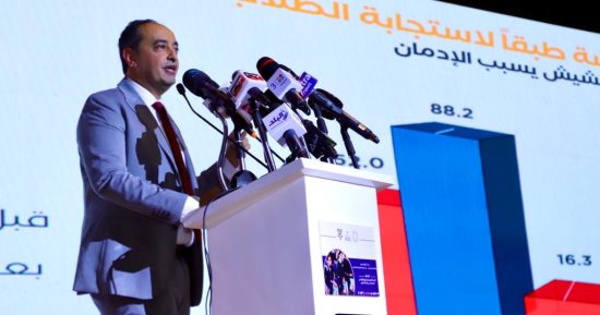 صندوق مكافحة الإدمان: المخدرات التخليقية تسبب الهلاوس السمعية والبصرية