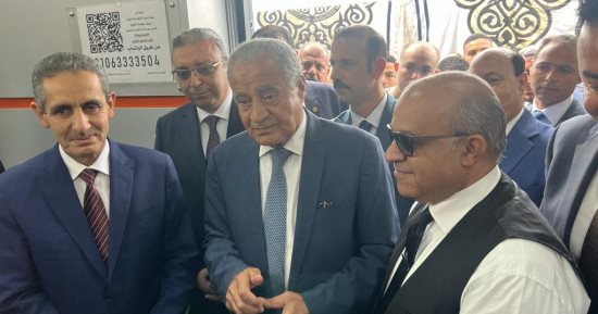 وزارة التموين: إتاحة 14 خدمة للسجل التجاري على بوابة مصر الرقمية