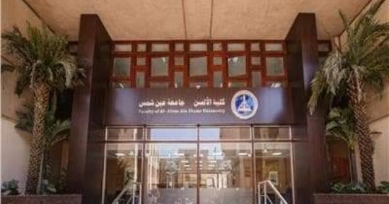تنسيق الجامعات.. شروط الالتحاق بأقسام ألسن عين شمس 2023 - 2024