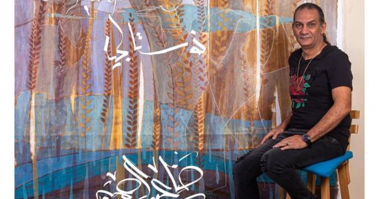 افتتاح معرض نوستالجيا لـ رضا عبد الرحمن بجاليرى ياسين.. 22 أغسطس