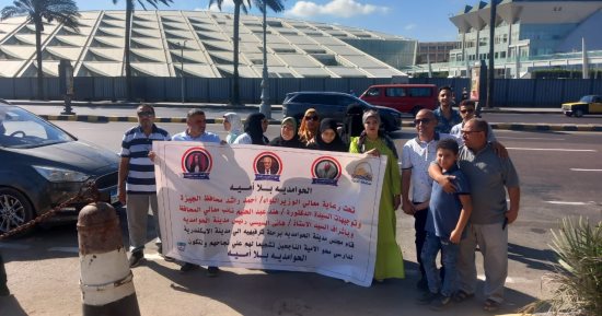 محافظة الجيزة تنظم يوما ترفيهيا لمواطنين اجتازوا امتحانات محو الأمية