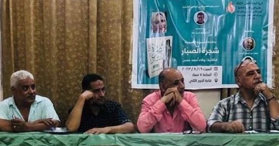 قصر ثقافة أبو كبير بالشرقية يعقد ندوة توعوية حول ترشيد استهلاك المياه