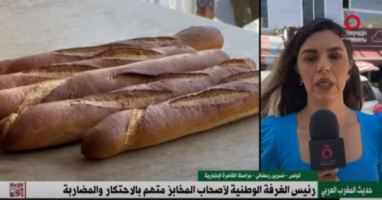 مراسلة "القاهرة الإخبارية" تكشف آخر تطورات أزمة الخبز فى تونس