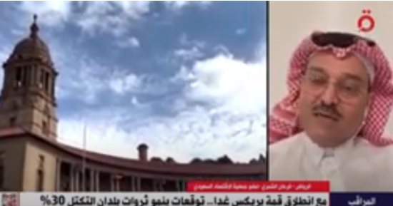 عضو جمعية الاقتصاد السعودى عن أهمية المشاركة فى بريكس: نسعى إلى إيجاد بدائل للنفط