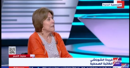  فريدة الشوباشى: الرئيس السيسى عمل جاهدا على استعادة مكانة مصر