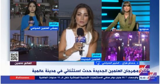 خبير: العلمين منطقة جذب سياحى للدول العربية والأوروبية