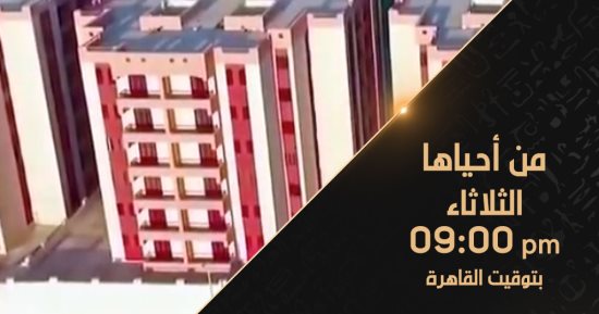 تعرف على برنامج عرض أفلام قناة الوثائقية اليوم الثلاثاء