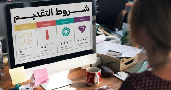 تعرف على شروط الالتحاق بمدرستى "ابدأ للعلوم التقنية" بالقاهرة ودمياط 
