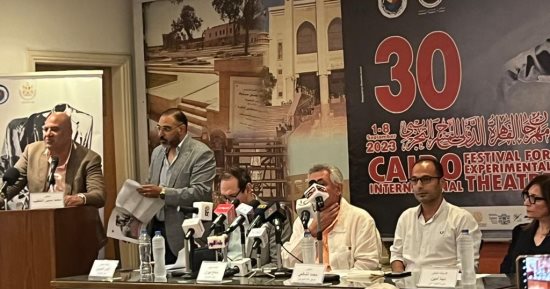 مهرجان المسرح  التجريبي يكشف عن إصدارات الدورة 30 بالمؤتمر الصحفي  