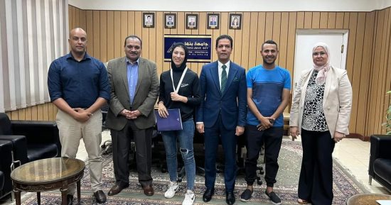 جامعة بنها تكرم الطالبة الفائزة بالمركز الأول ببطولة الجمهورية لـ"جوجيتسو"