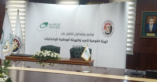 الوطنية للانتخابات توقع بعد قليل بروتوكولا مع البريد بشأن انتخابات الرئاسة
