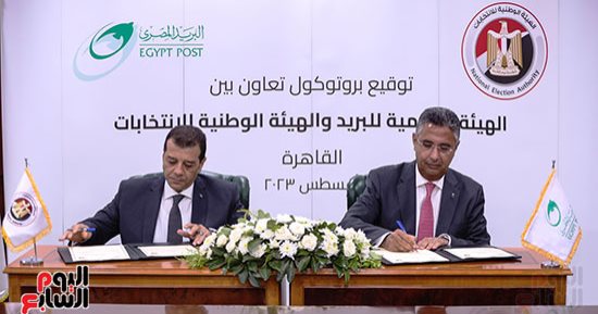بدء مراسم توقيع بروتوكول الوطنية للانتخابات والبريد استعدادا لانتخابات الرئاسة