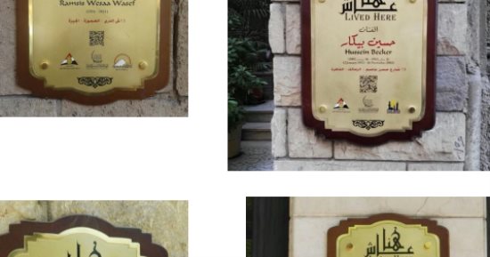 مشروع "عاش هنا" فى 12 محافظة يكرم رموز القوى الناعمة.. أكثر من 964 لافتة لرواد الفن والأدب والعلم.. هدفه تكريم شخصيات ساهمت فى بناء مخزون مصر الثقافى والفنى.. ويسعى لتوثيق منازل المبدعين